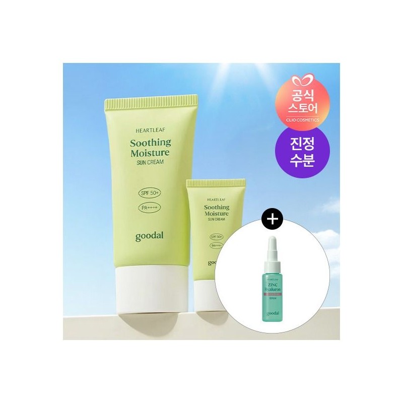 goodall [Goodal] [Product] Clear Houttuynia cordata soothing moisture sunscreen main