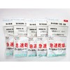 New Pack IDEX QDH602 Hearing Aid Dryer, Quick Aid Dedicated