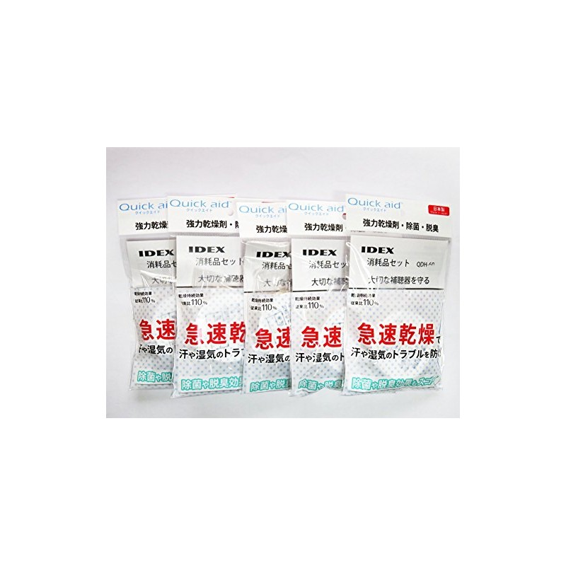 New Pack IDEX QDH602 Hearing Aid Dryer, Quick Aid Dedicated