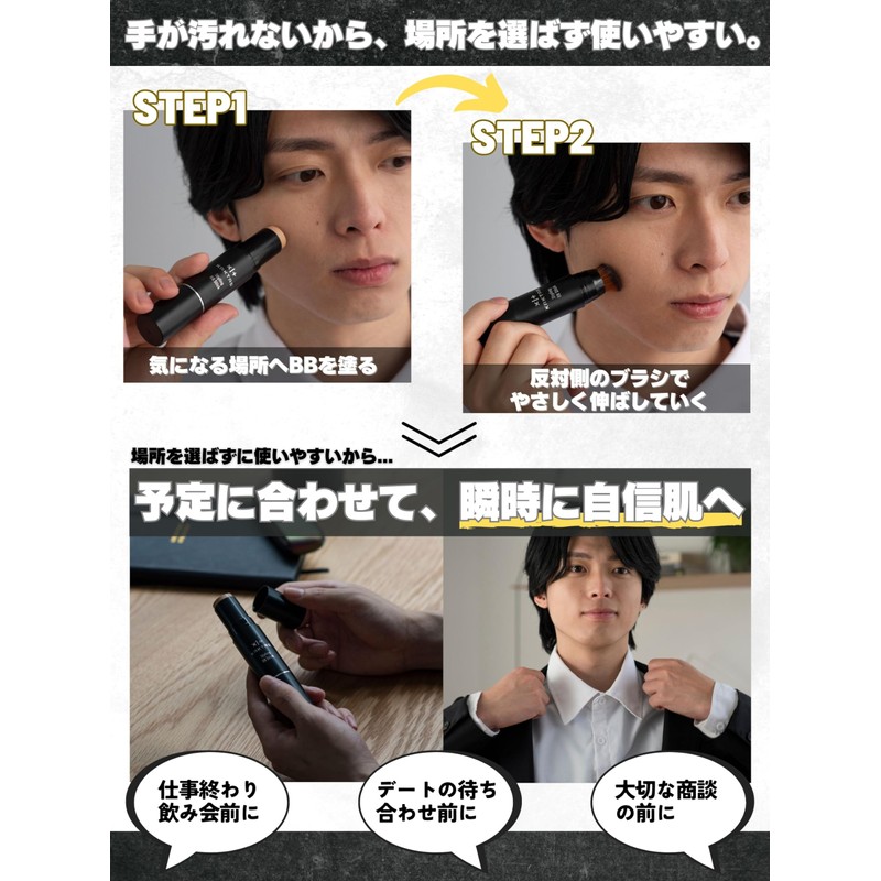 KAKTAS BB Stick Brush, Blue Beard, Pores, Acne Marks, Bear,