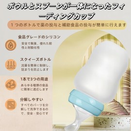 BRYDGEMURA This Nursing Spoon/Bottle is a pump nursing cup specifically designed for seniors and rehabilitation persons Fully sealed design to prevent leaks and prevent spills