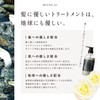 IKUE Multi-layered Treatment, Floral, 16.9 fl oz (500 ml), Salon