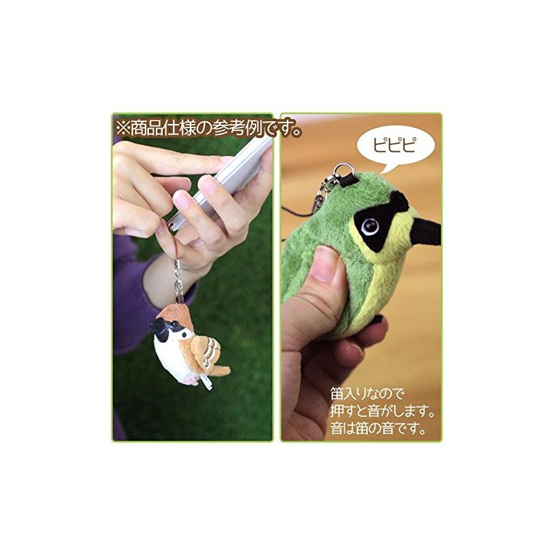 シロハラインコ マスコットストラップ 笛入り