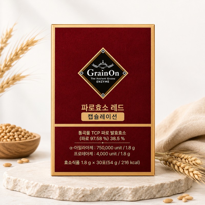 Grain On Faro Enzyme Capsulation Red Encapsulation Jihye Lee Kamut