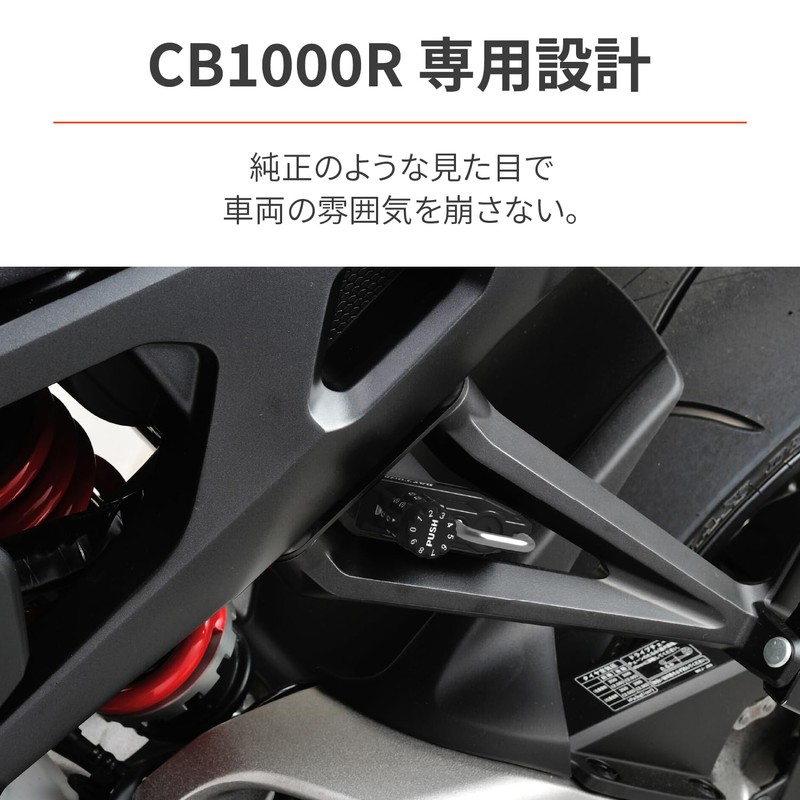 Daytona 48702 Helmet Lock for Motorcycles CB1000R (18-24) Helmet Holder