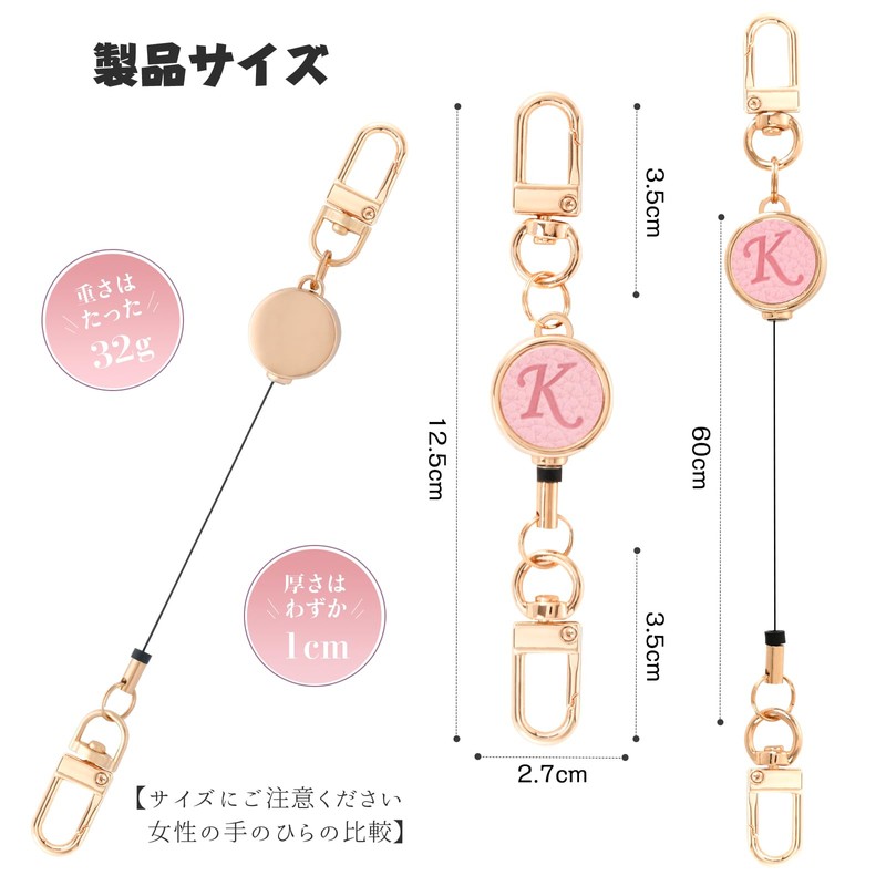 Gineman Key Reel, Stretchable Reel, Alphabet, Keychain, Reel Included, Strap,