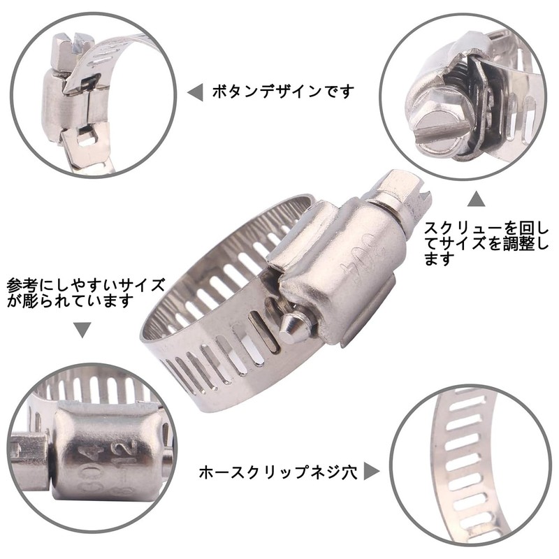 Hose Band, Stainless Steel Band, Hose Clamp, SUS304 Stainless Steel,