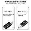 Type-C to Type-B MIDI Converter, USB C to USB B