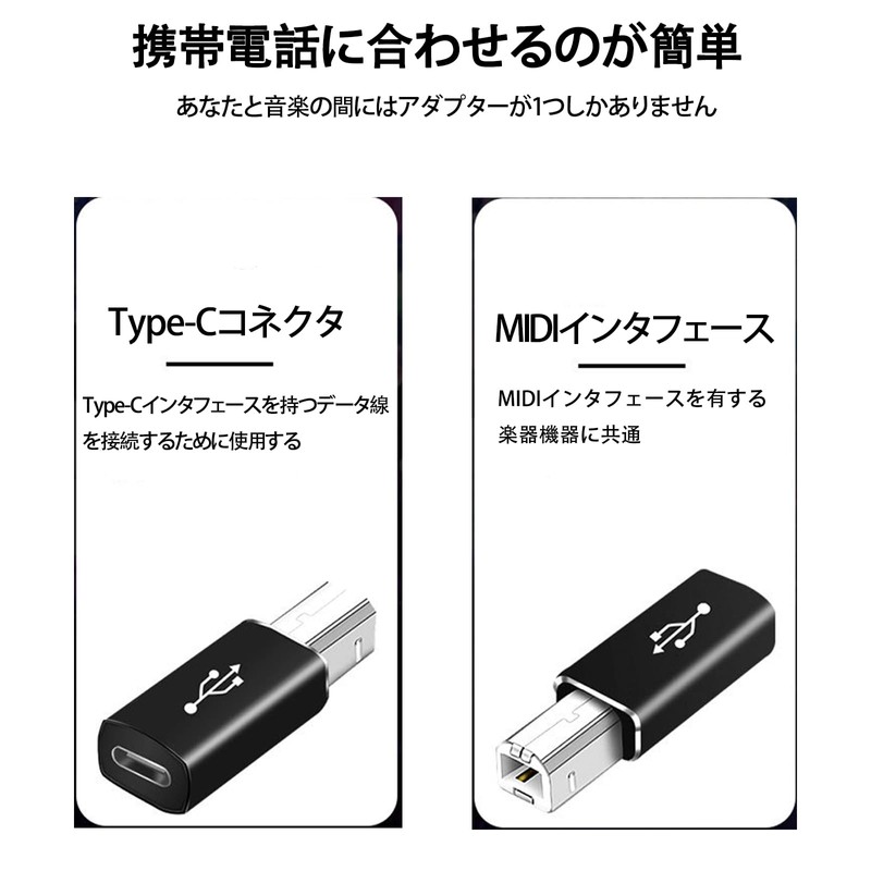 Type-C to Type-B MIDI Converter, USB C to USB B