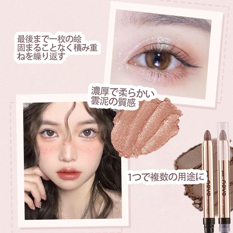 NovoUnow Eyeshadow Stick, 6 Colors Eyeshadow Stick, Crayon, Shading, Waterproof,