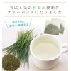 Health & Wild Grass Tea Center, Matsuba Tea Pack, 0.07