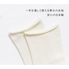 Chica Hurra Women's Socks, Made in Japan, 9.1 - 9.8