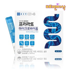 Microbiome 30 packet powder Lactobacillus for the whole family Intestinal health Synbiotics Lactobacillus Bifidus Lactobacillus / 마이크로바이옴 30포 가루 온가족 유산균 장건강 신바이오틱스 락토바실러스 비피더스 유산균