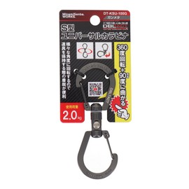 DBLTACT DT-KSU-100G S-Shaped Universal Carabiner 3.9 inches (100 mm) Gunmetal