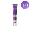미샤 타임 레볼루션 레티놀 8000샷 집중크림 25ml Time Revolution Retinol
