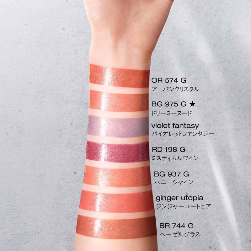 shu uemura Kinukare Nude Cream 0.1 oz (2.8 g) BG