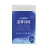 Vital Beauty VB True Eye/one month supply G / 바이탈뷰티 VB 트루아이/한달분 G