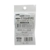 Green Ace Scissor Spring 1PC #211