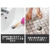 SENUN Hisui-ko Garbage Receptor, Drainage, Garbage Receptor, Washbasin, Bath, Hisui-ko