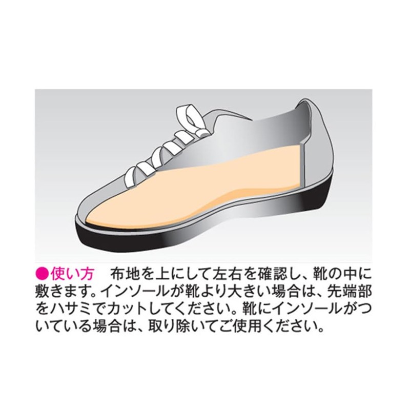DSIS Sorbo Healthy Full Insole Type Brown S