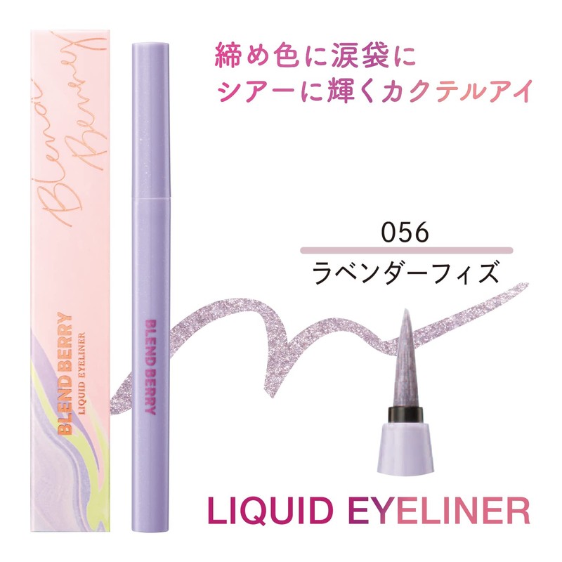 BLEND BERRY M056 Playful Liquid Eyeliner (LAVENDER FIZ)