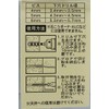 WAKI Concrete Light Weight for Las Part no-puragubisu Dishes 5x35