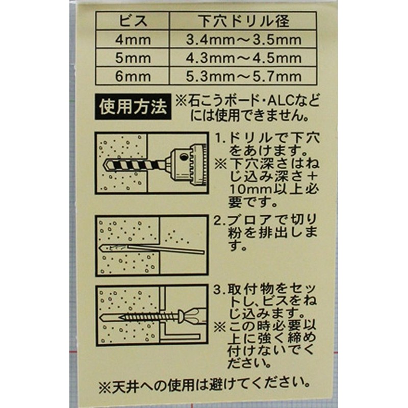 WAKI Concrete Light Weight for Las Part no-puragubisu Dishes 5x35