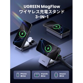 UGREEN 3-in-1 MPP Magnetic Wireless Charger