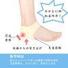 Heel Cover, Heel Care, Heel Moisturizing, Gel Pad, Breathable, Anti-stuffiness,