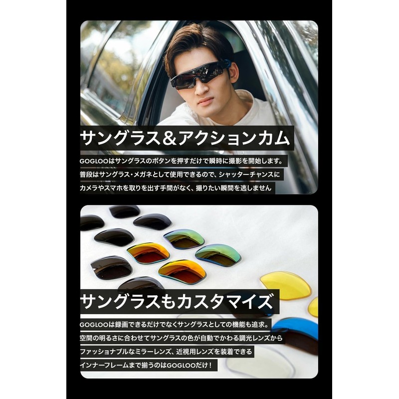 GOGLOO E9 Black Wearable Camera, Action Camera, Sunglasses, Glasses-Type Camera,