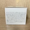 AYA Fulvic Acid Formulated All-in-One Gel 1.8 oz (50 g)