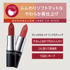 Rimmel (リンメル) Marshmallow Look Lipstick 036 Maple Brick, 0.1 oz