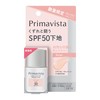 Primavista Skin Protect Base Oil Deflection UV 50 Beige Trial
