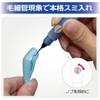 Plastic Model Improvement Committee plamokojo My Panel Line Pen (MY