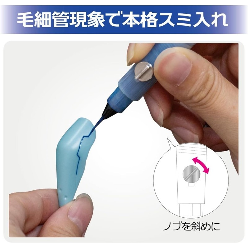 Plastic Model Improvement Committee plamokojo My Panel Line Pen (MY