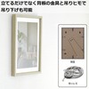 Hakuba Chululu FCHL-P01LBE P01 Picture / Photo Frame, Fits 6.9