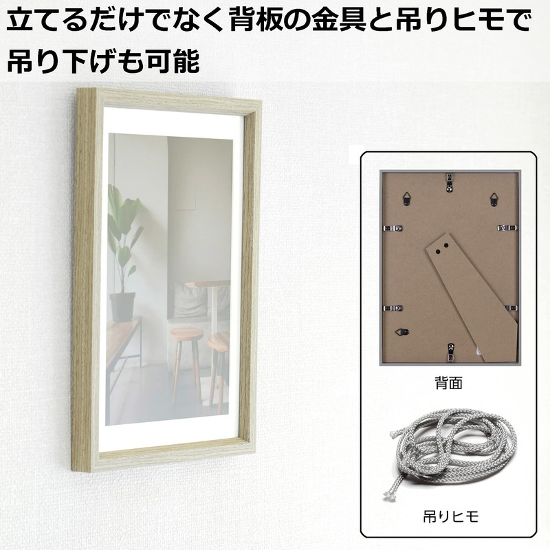 Hakuba Chululu FCHL-P01LBE P01 Picture / Photo Frame, Fits 6.9