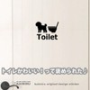 [KAIMIRU STORE] Cute Dog Toilet Silhouette Wall Sticker Interior Sticker