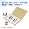 Earth Cardboard, Cardboard, Cardboard, B5 Size, Set of 40, Nekoposu,