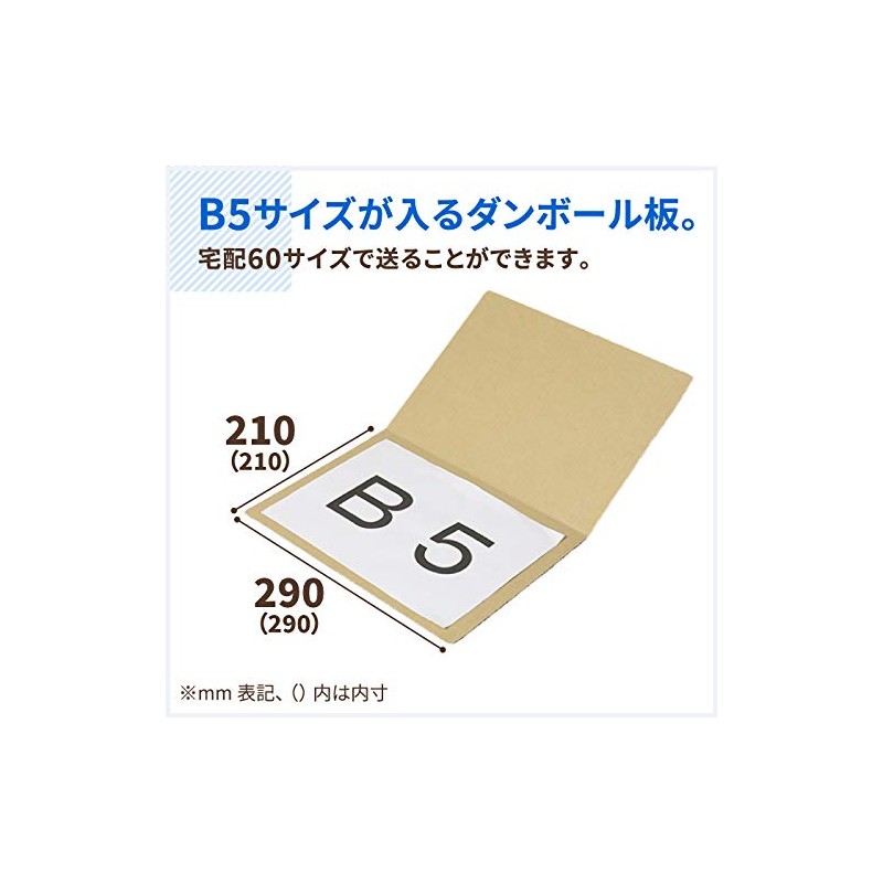 Earth Cardboard, Cardboard, Cardboard, B5 Size, Set of 40, Nekoposu,