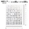 Alphabet Calligraphy English Letters [Silver] Nail Stickers, Nail Art, Self-Nail