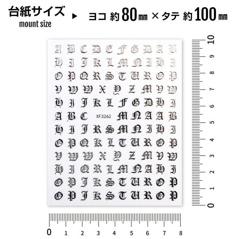 Alphabet Calligraphy English Letters [Silver] Nail Stickers, Nail Art, Self-Nail