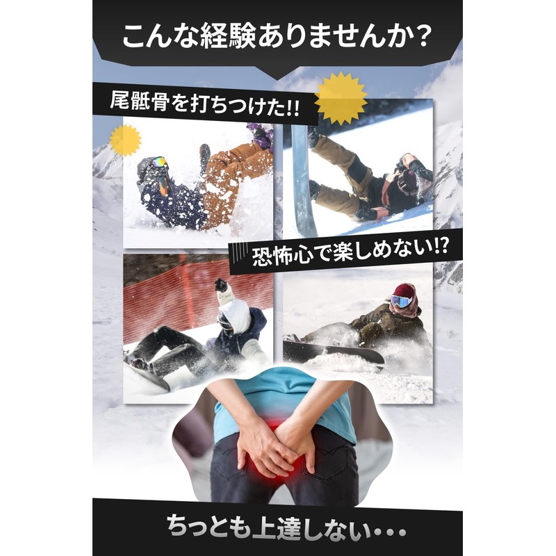 Hip Protector (Supervised by Snowboard Instructor), Snowboard Protector Bellaire (Large)