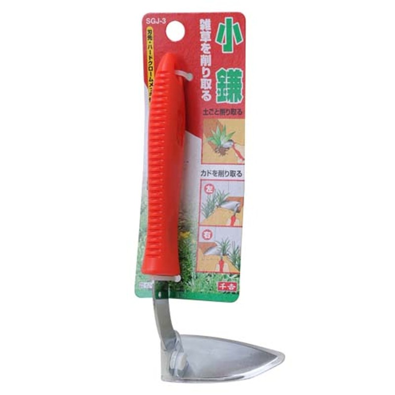 千吉 プラスチック柄 小鎌 雑草取りに SGJ-3