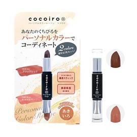 Siemoa Cocoiro Personal Rouge Akiiro Lipstick, Approx. 0.1 oz (2.5 g)