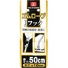 SK11 SKG-R1050BK Rubber Rope, J Hook, Double Ended Hook, Round