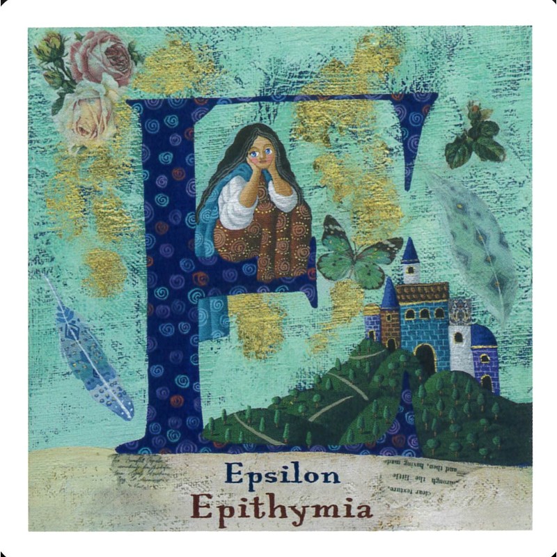 Greek Alphabet Oracle
