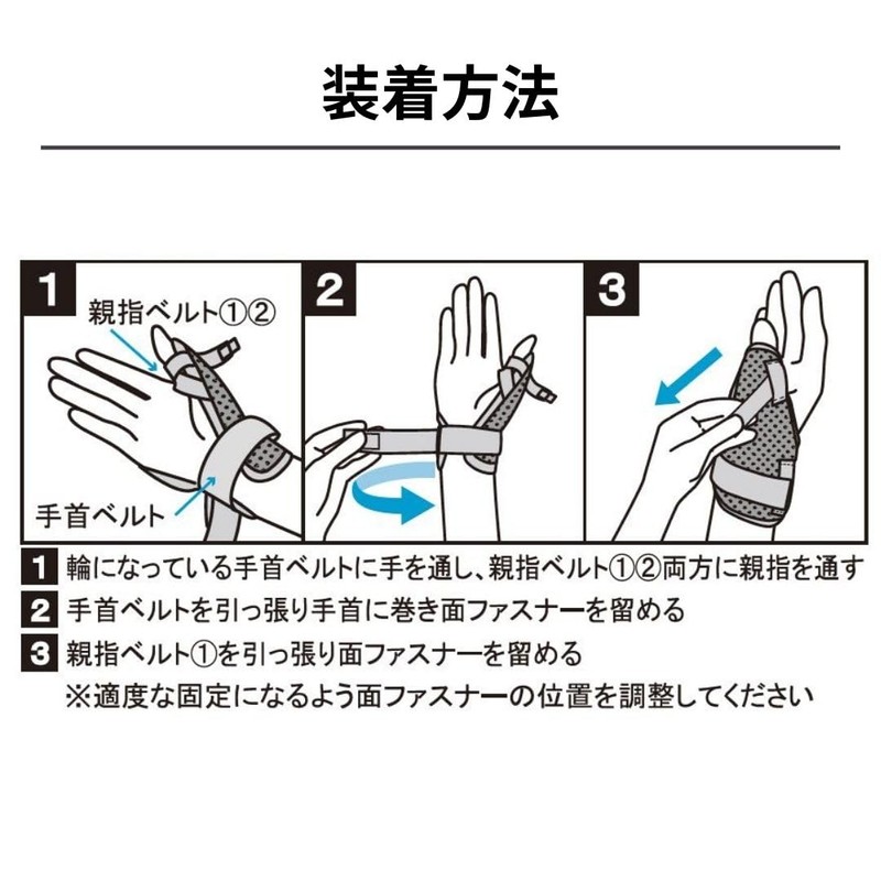 Bamboo Tiger Hand Fit CM Dry Right Hand Free