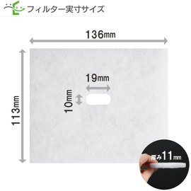 Filter Com Compatible with DAIKEN / Merco Air Tech / Mitsubishi Electric / Shinei Home Create (Shinkyowa) Air Supply Vent Compatible Filter Cleaning, New Home, Diameter: 4.4 x 5.4 inches (113 x 136 mm), Hole Diameter: 0.4 x 0.7 inches (10 x 19 mm), Pack of 5