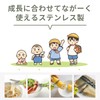 Baby Food Cutter (with case)